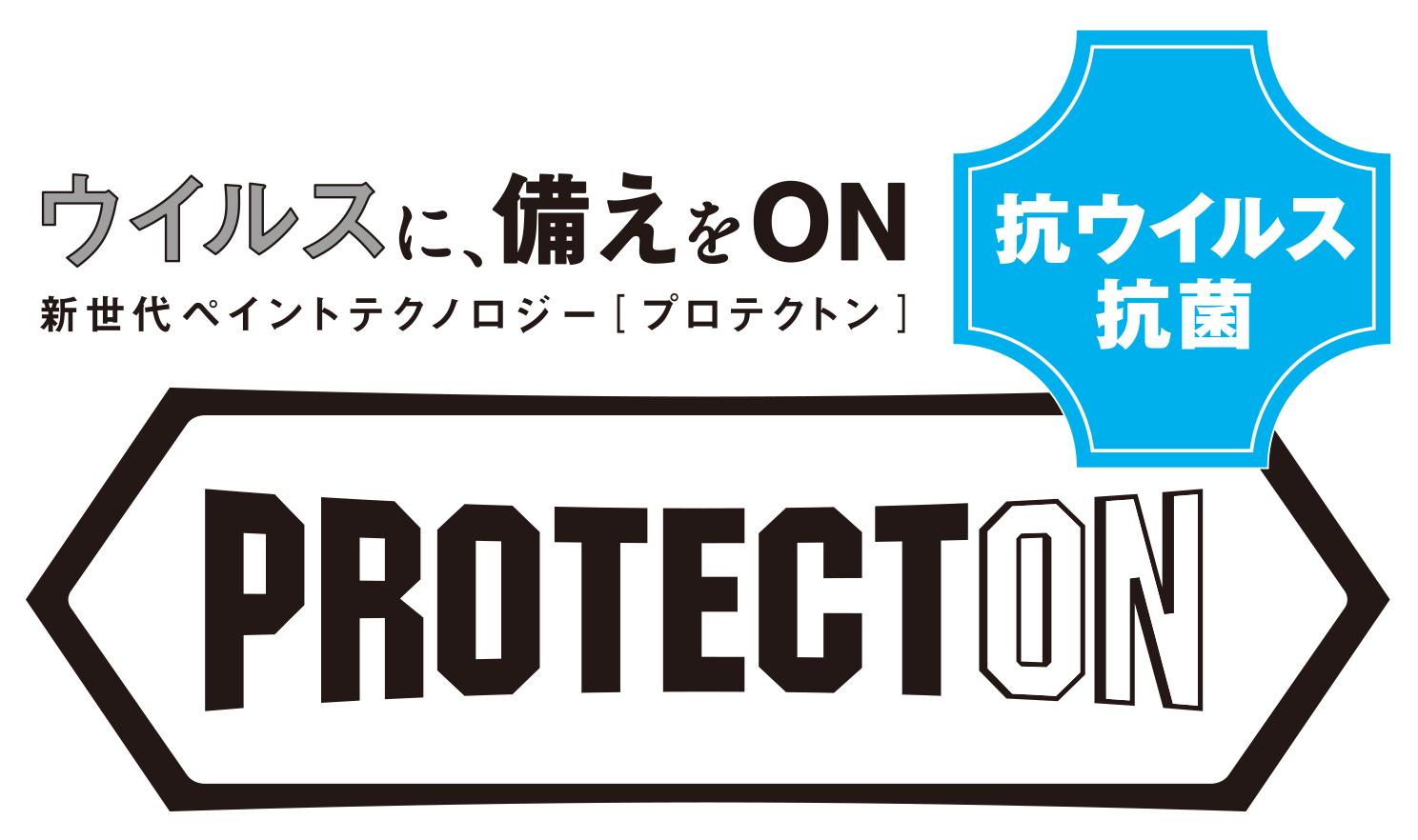 Protecton プロテクトン のブランドサイトに新しくストーリーコンテンツ On Your Side Protecton を追加しました 日本ペイントホールディングス