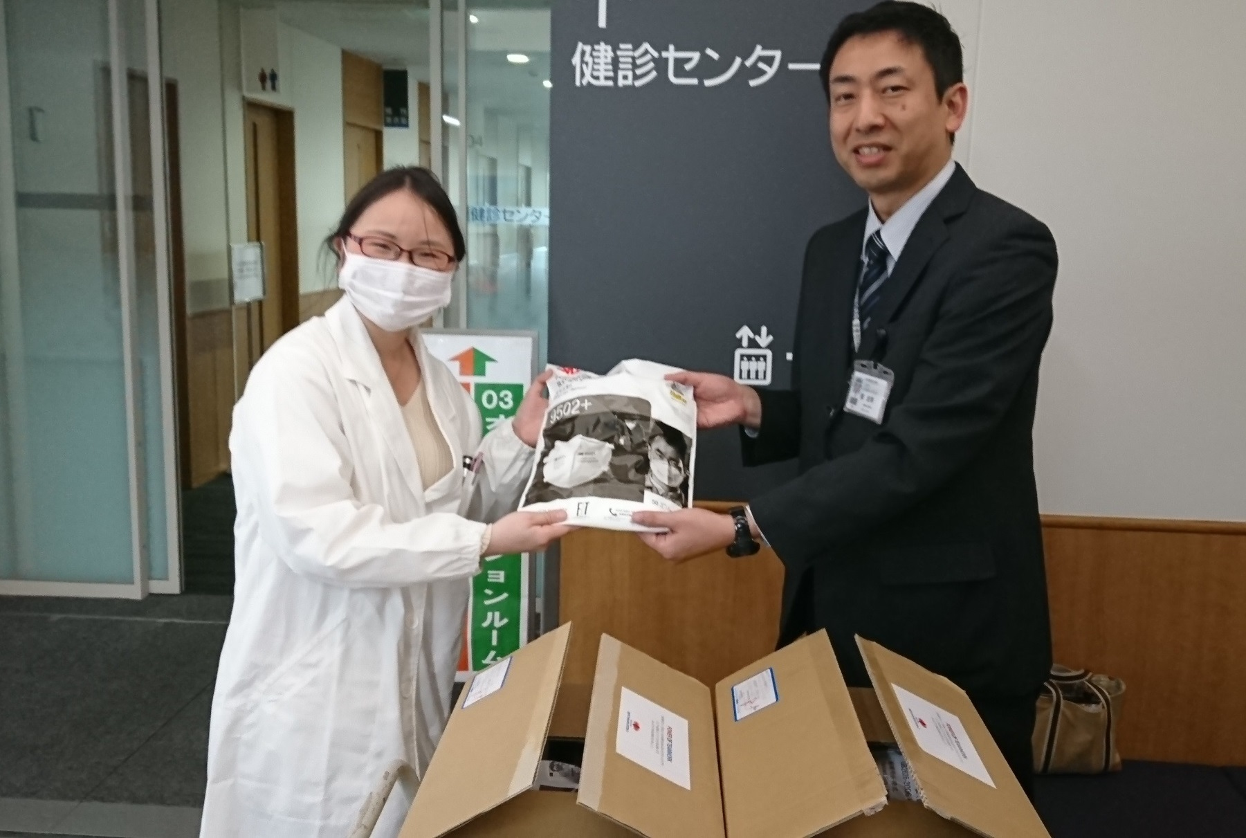Donations to Kariya Toyota General Hospital