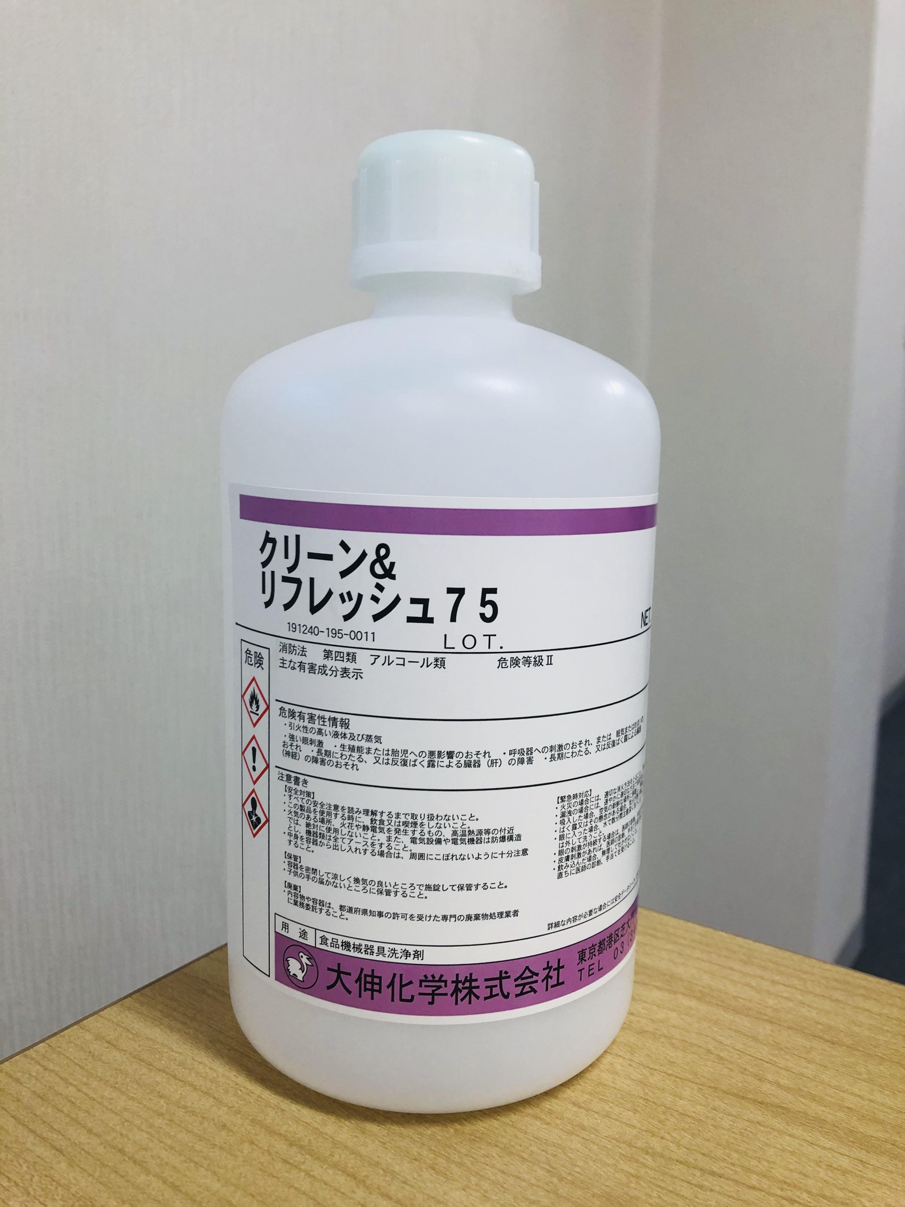 医療機関に高機能フェイスガードと消毒用アルコールを寄贈 日本ペイントホールディングス