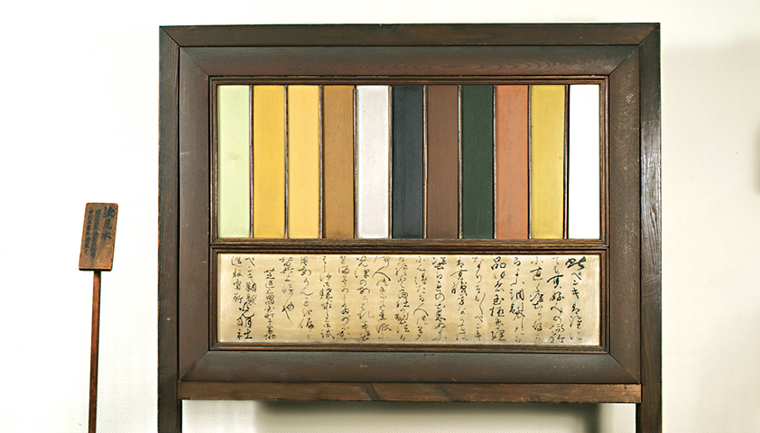 Japan’s oldest paint sample, dating back to 1881, with paints applied by Navy Coating Manager Heikichi Nakagawa