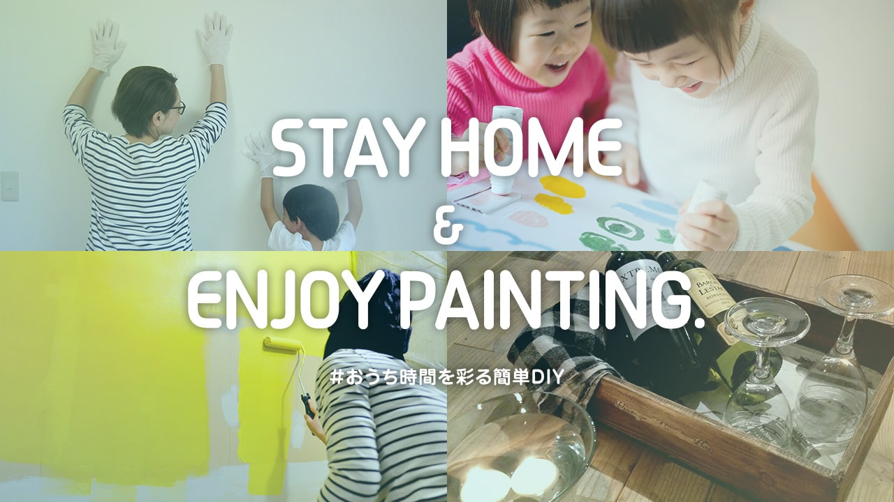 Launch of the “Stay Home & Enjoy Painting” Website